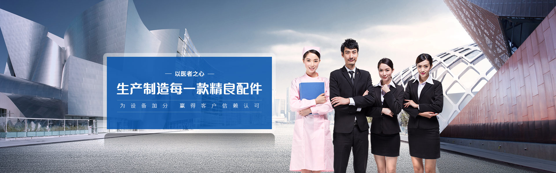 斯泰克 潔凈零件及容器定制  創(chuàng)品質(zhì)高度  安全美觀  高精度 高配置